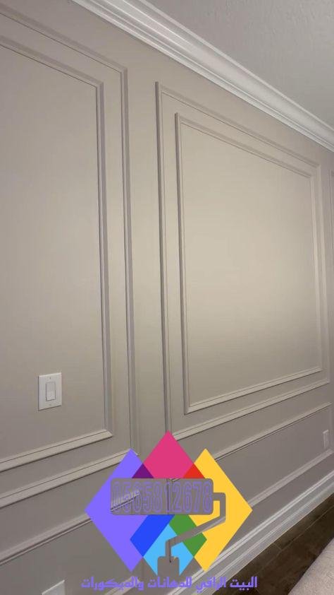 بانوهات فوم للجدران بتصميم عصري أنيق تضيف لمسة ديكور فخمة.
