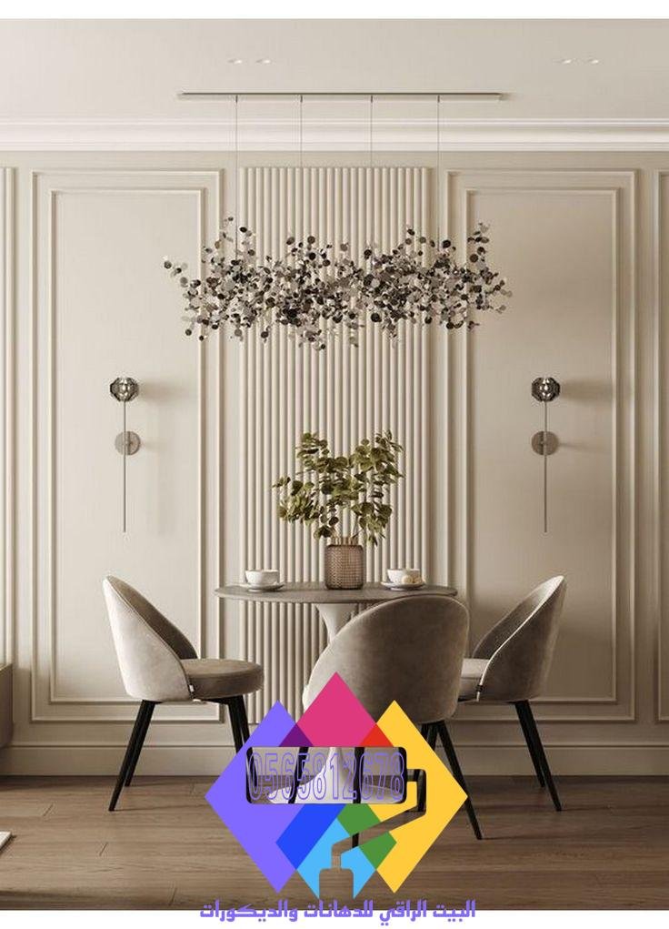 بانوهات فوم ثلاثية الأبعاد للحوائط الداخلية من قبل فني ديكورات