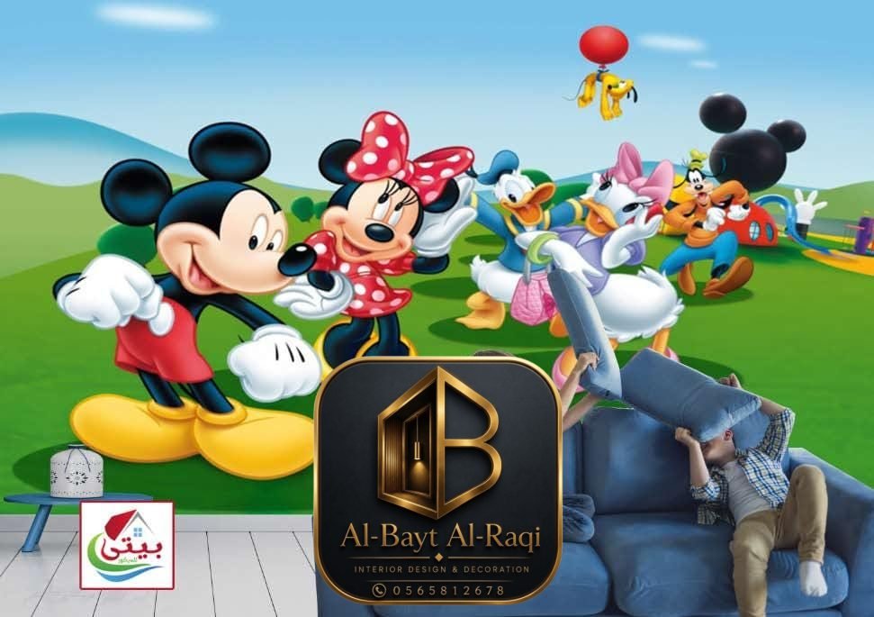 ورق حائط ميكي ماوس 3D جدة